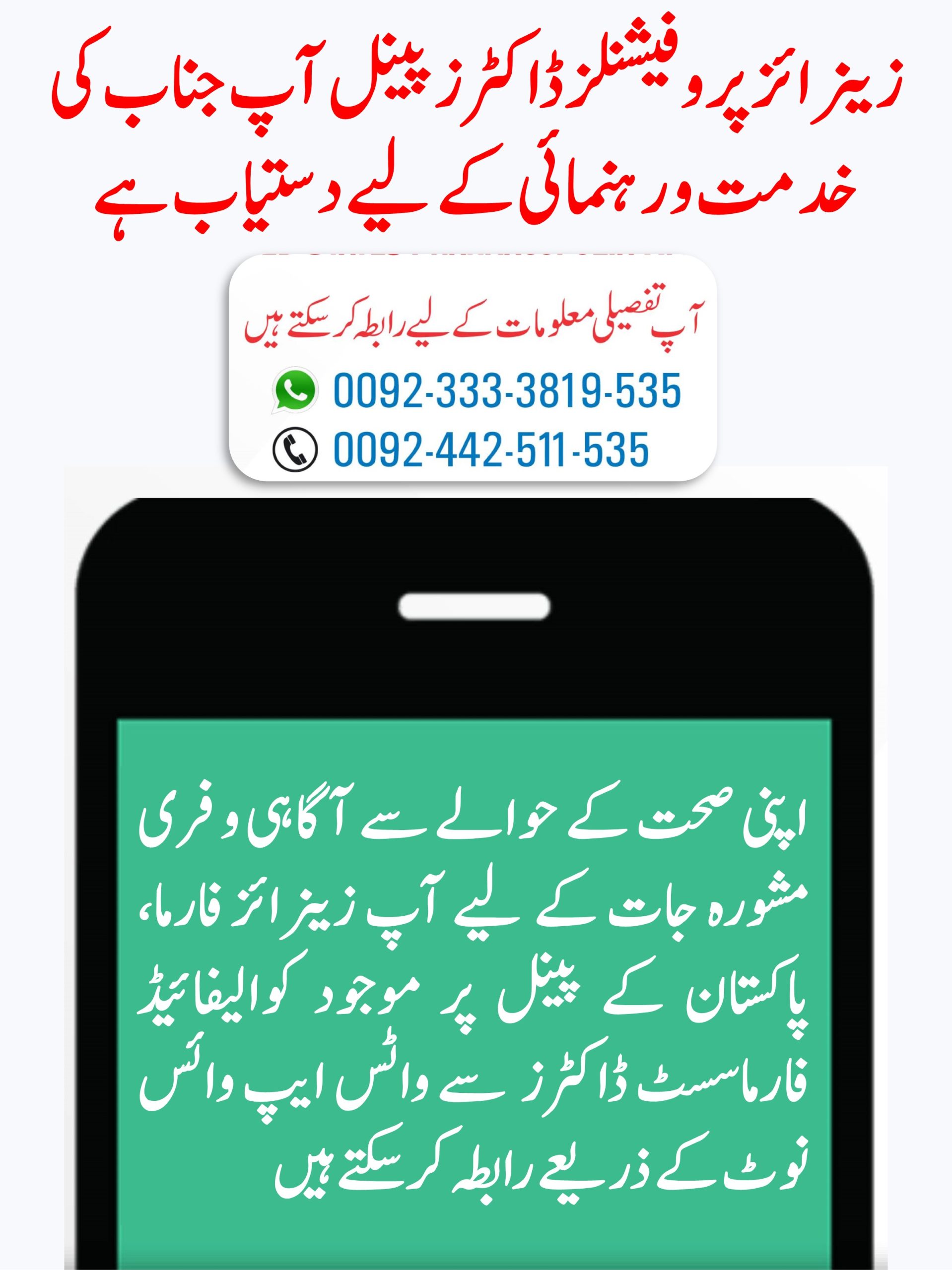 Carni Plex Syrup (100% Organic Energy & Stamina Booster Nutritional Supplement) - Image 21