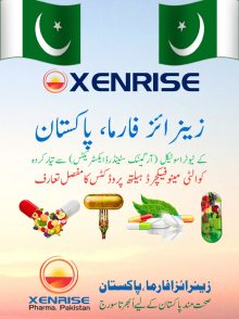 FertiXen Capsules (100% Organic, Super Quality & Highly Effective Nutritional Supplement to Boost Up Energy, Stamina & Reproductive Health)