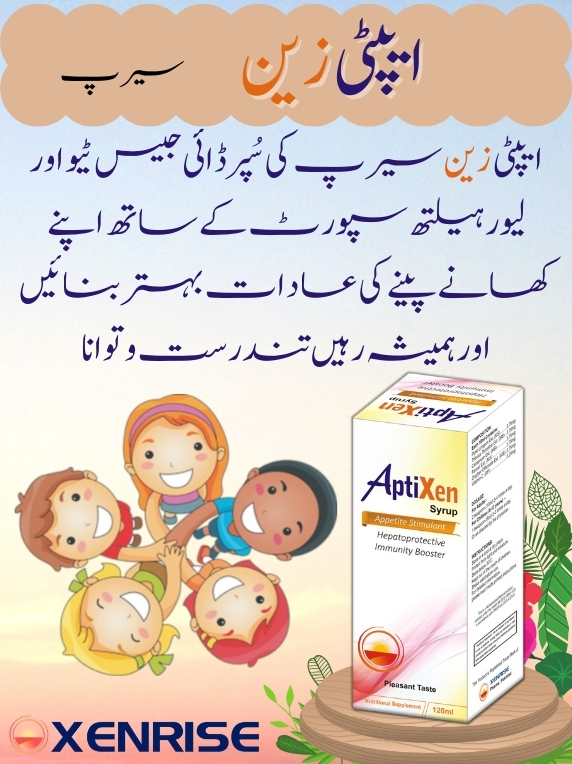 AptiXen (6)