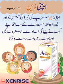 AptiXen Syrup (100% Organic Nutraceutical Immunity Booster Tonic to Maintain Healthy Lifestyle)