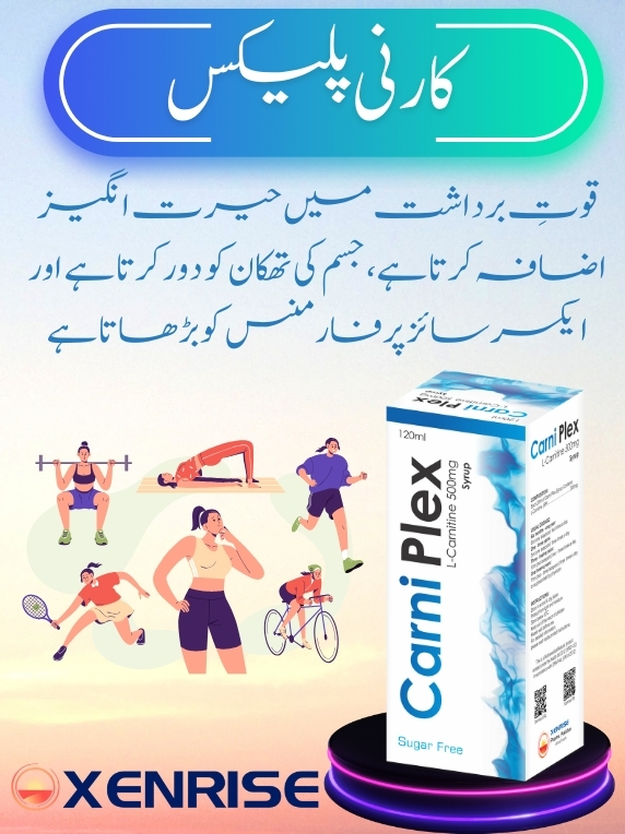 Carni Plex Syrup (100% Organic Energy & Stamina Booster Nutritional Supplement) - Image 9