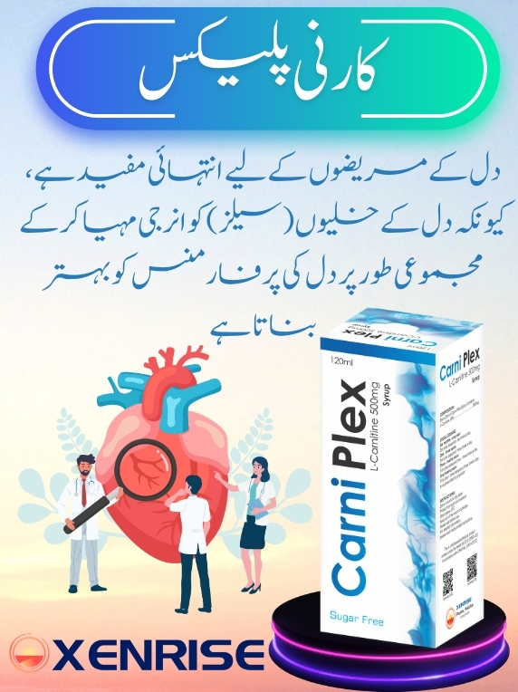 Carni Plex Syrup (100% Organic Energy & Stamina Booster Nutritional Supplement) - Image 10