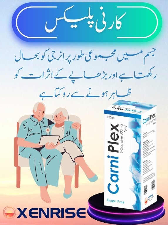 Carni Plex Syrup (100% Organic Energy & Stamina Booster Nutritional Supplement) - Image 12