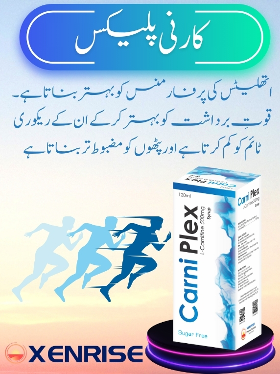 Carni Plex Syrup (100% Organic Energy & Stamina Booster Nutritional Supplement) - Image 13