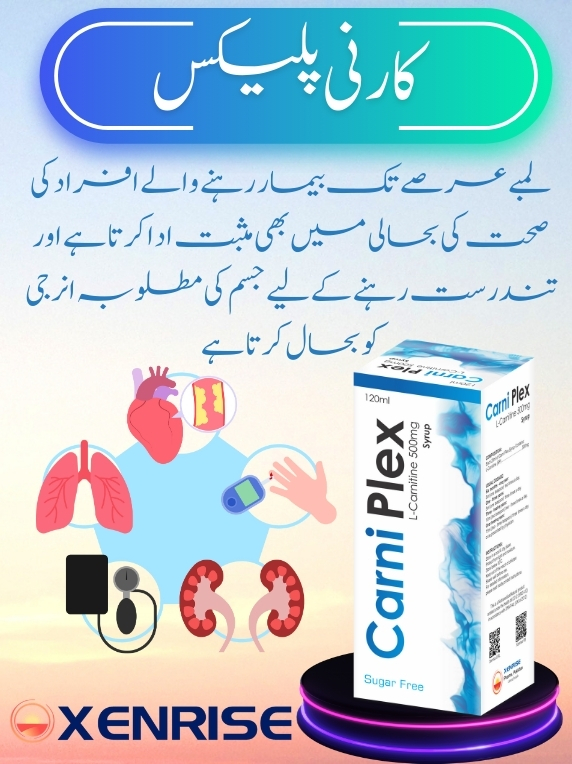 Carni Plex Syrup (100% Organic Energy & Stamina Booster Nutritional Supplement) - Image 14