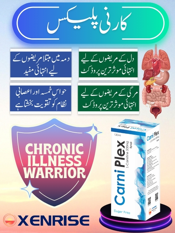 Carni Plex Syrup (100% Organic Energy & Stamina Booster Nutritional Supplement) - Image 15