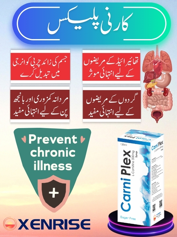 Carni Plex Syrup (100% Organic Energy & Stamina Booster Nutritional Supplement) - Image 16