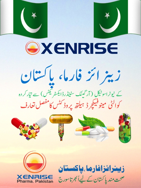 Carni Plex Syrup (100% Organic Energy & Stamina Booster Nutritional Supplement) - Image 3