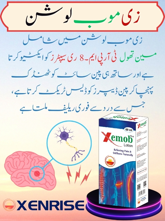 Xemob Plus Lotion (100% Organic Topical Product to Relieve Muscle Pain & Stiffness, Naturally) - Image 6