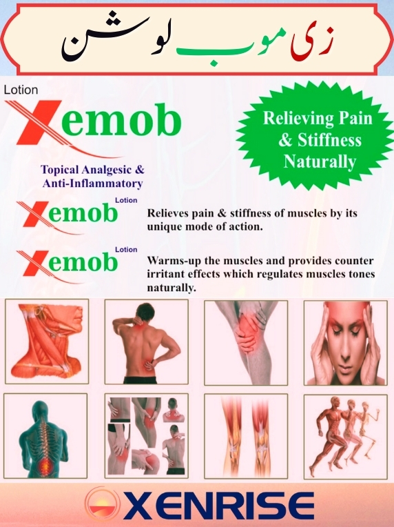 Xemob Plus Lotion (100% Organic Topical Product to Relieve Muscle Pain & Stiffness, Naturally) - Image 9