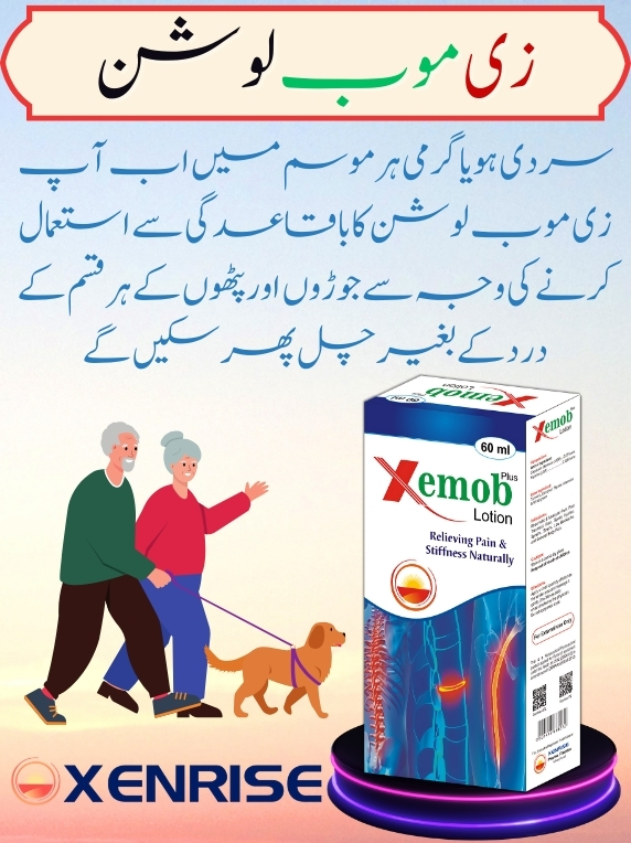 Xemob Plus Lotion (100% Organic Topical Product to Relieve Muscle Pain & Stiffness, Naturally) - Image 4