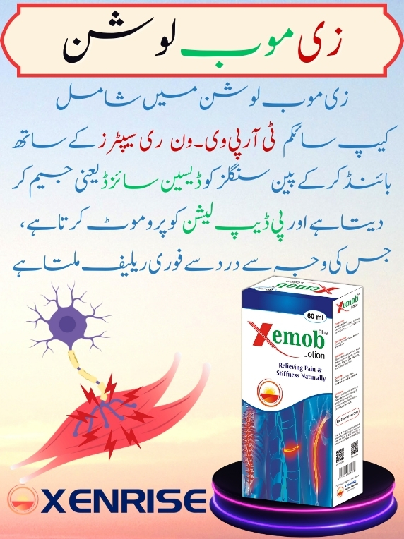 Xemob Plus Lotion (100% Organic Topical Product to Relieve Muscle Pain & Stiffness, Naturally) - Image 5
