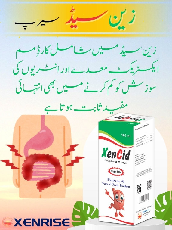 XenCid Syrup 120ml (A Highly Effective, Super Quality & 100% Organic Digestive Care Nutraceuticals' Product) - Image 7