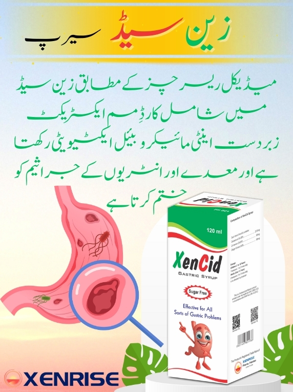 XenCid Syrup 120ml (A Highly Effective, Super Quality & 100% Organic Digestive Care Nutraceuticals' Product) - Image 8