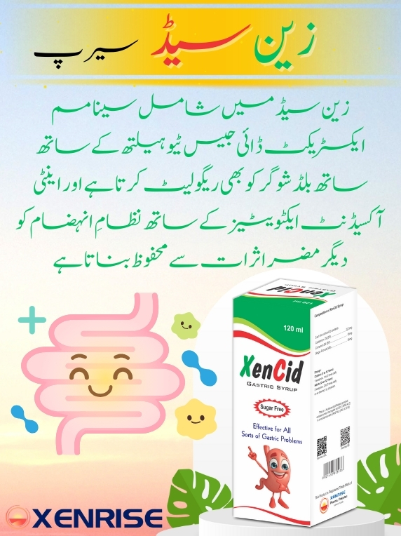 XenCid Syrup 120ml (A Highly Effective, Super Quality & 100% Organic Digestive Care Nutraceuticals' Product) - Image 10