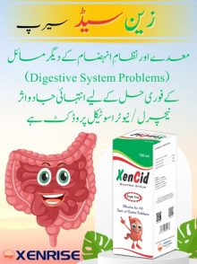 XenCid Syrup 120ml (A Highly Effective, Super Quality & 100% Organic Digestive Care Nutraceuticals’ Product)