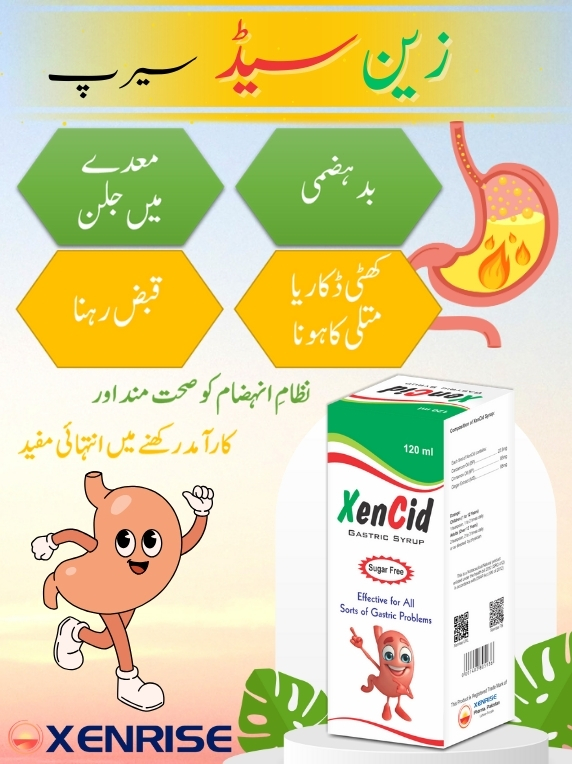 XenCid Syrup 120ml (A Highly Effective, Super Quality & 100% Organic Digestive Care Nutraceuticals' Product) - Image 4