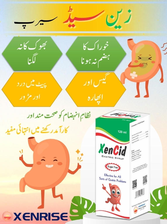 XenCid Syrup 120ml (A Highly Effective, Super Quality & 100% Organic Digestive Care Nutraceuticals' Product) - Image 5