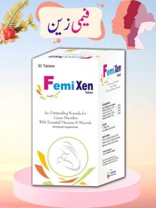 FemiXen Tablets (100% Organic & Highly Effective Nutritional Product for Feminine Health)