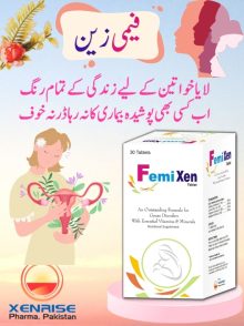 FemiXen Tablets (100% Organic & Highly Effective Nutritional Product for Feminine Health)
