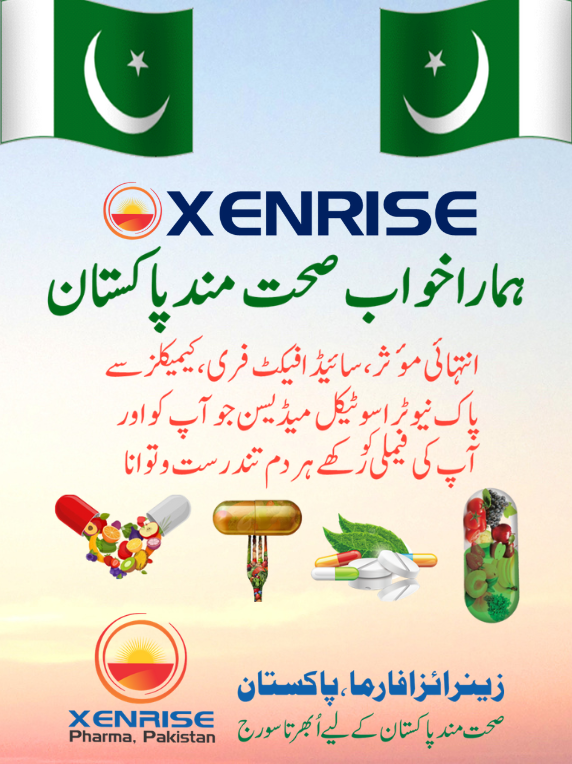 Carni Plex Syrup (100% Organic Energy & Stamina Booster Nutritional Supplement) - Image 17