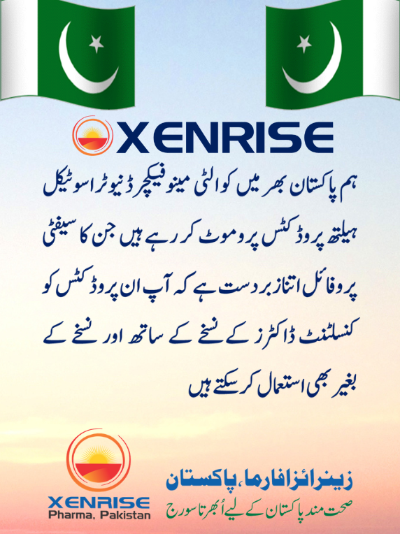 Carni Plex Syrup (100% Organic Energy & Stamina Booster Nutritional Supplement) - Image 18