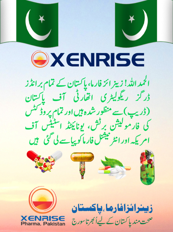 Carni Plex Syrup (100% Organic Energy & Stamina Booster Nutritional Supplement) - Image 19