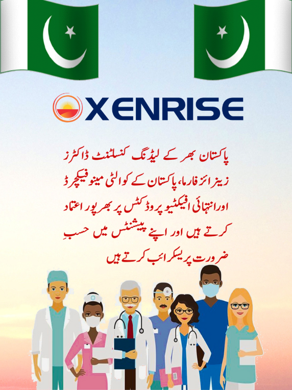 Carni Plex Syrup (100% Organic Energy & Stamina Booster Nutritional Supplement) - Image 20