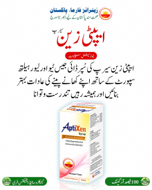 APTIXEN SYRUP | Advanced Digestive, Liver & Appetite Support Syrup for Children & Adults