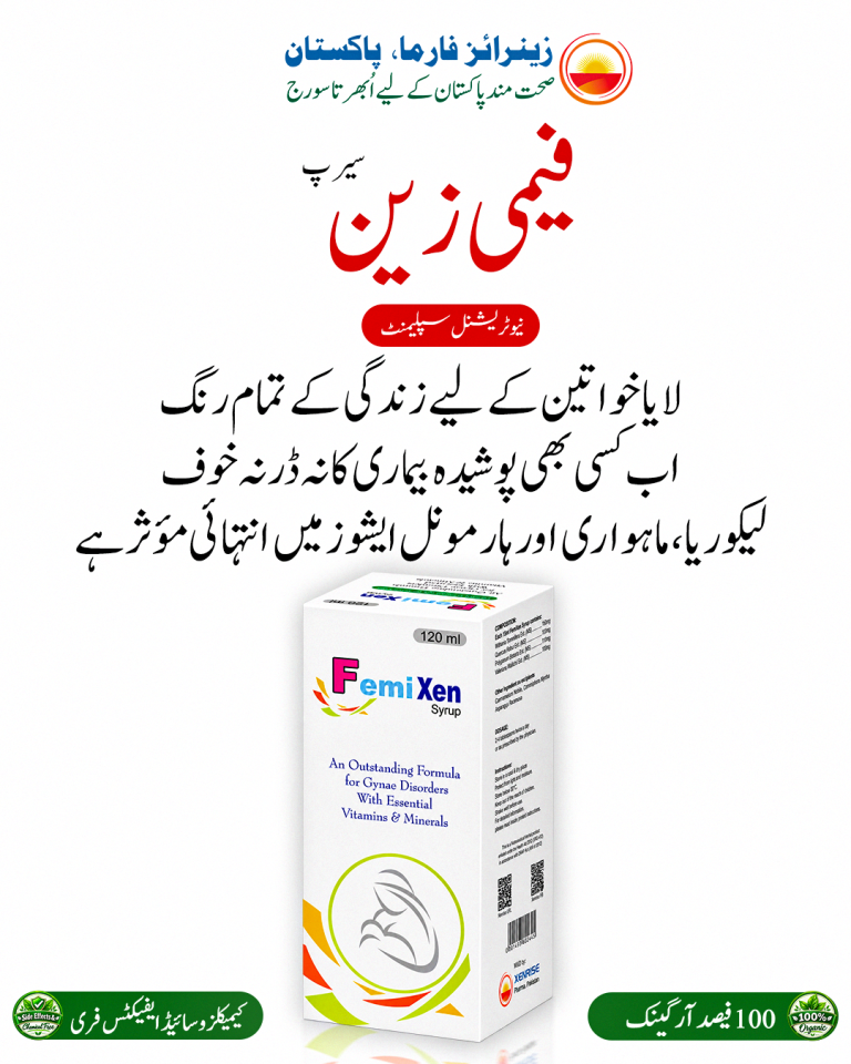 FEMIXEN Card Urdu (1080x1920)