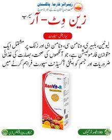 XENVIT-R Lutein & Bilberry Eye Vitamin Syrup | XENRISE