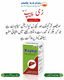 Liver Support