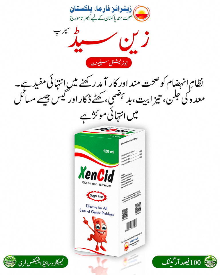 XenCid Card Urdu (1080x1350)