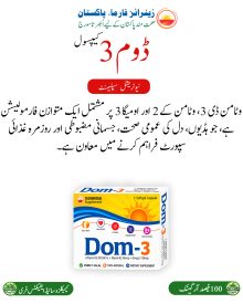 DOM-3 Vitamin D3 200000 IU + K2 Softgel | XENRISE
