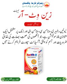 Eye Vitamins