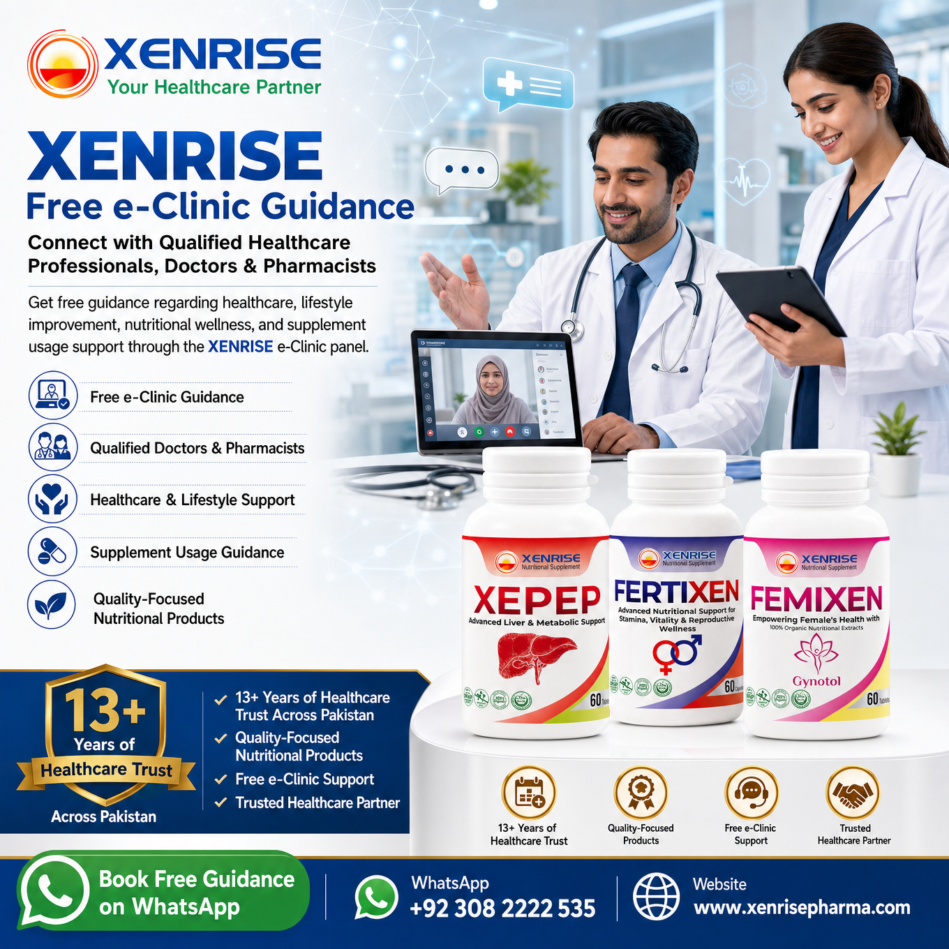 free e.clinic image